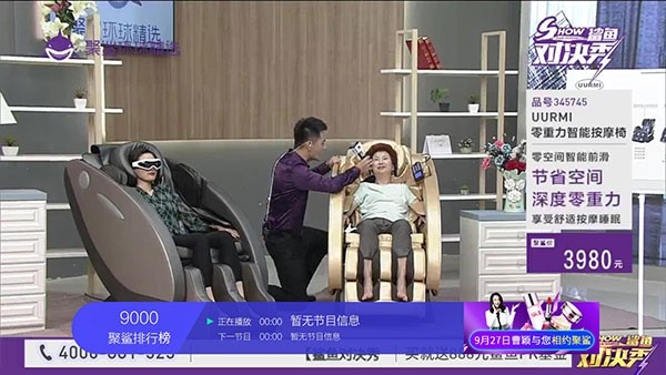 小薇直播纯净版t