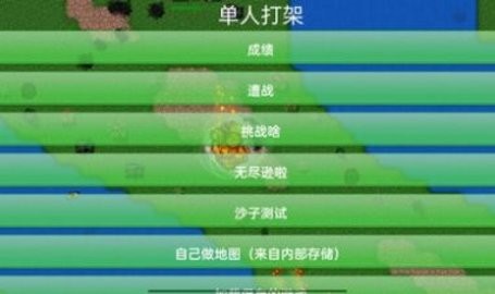 铁锈战争碧蓝航线mod