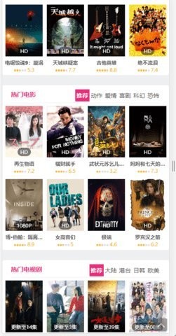 努努影院纯净版