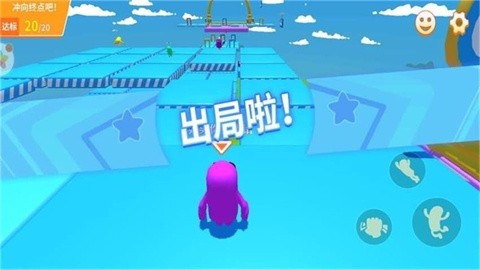 糖豆吃鸡淘汰赛手机版