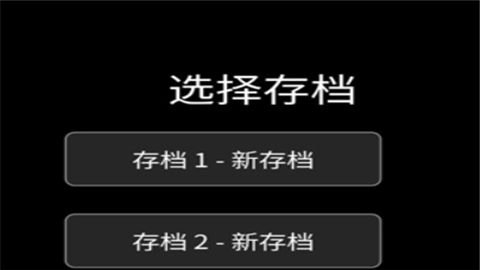我在古代当打手新版