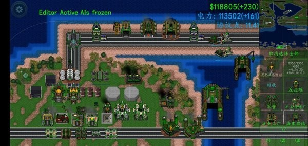 铁锈战争审判之日mod最新版