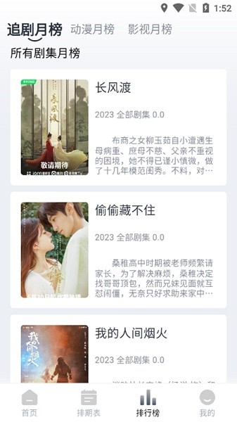 豆芽视频纯净版