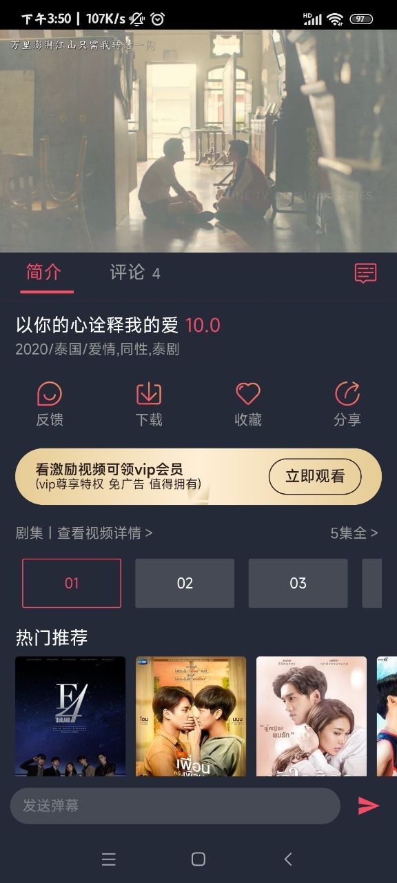 完美看看纯净版