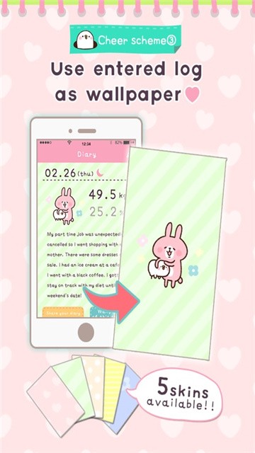 casual dieting日记官方中文版