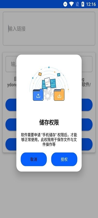 云盘急下纯净版