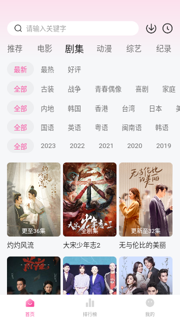 花蝴蝶影视2026最新版