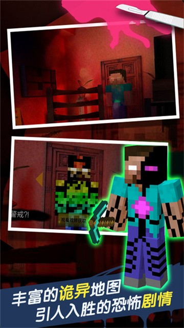 恐怖旅馆完整版