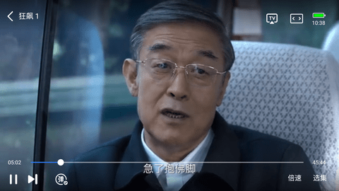 迅龙视频2026最新版