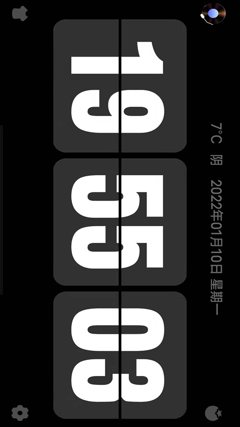 flipclock翻页时钟纯净版下载