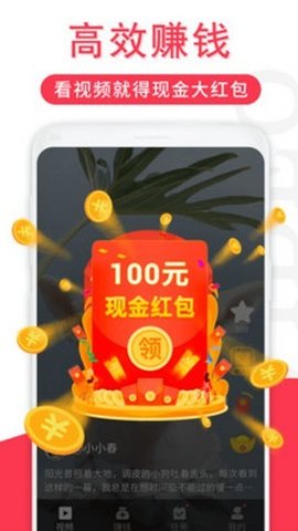 辣椒短视频App免费版