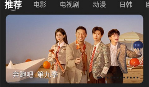 即看影视app正式版