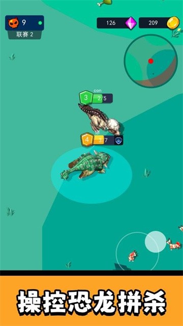 星球恐龙危机最新版