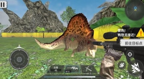 恐龙世界装备探索者