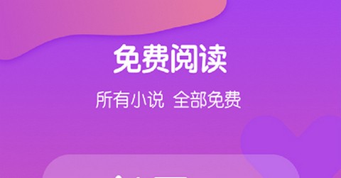 酷匠阅读小说手机版