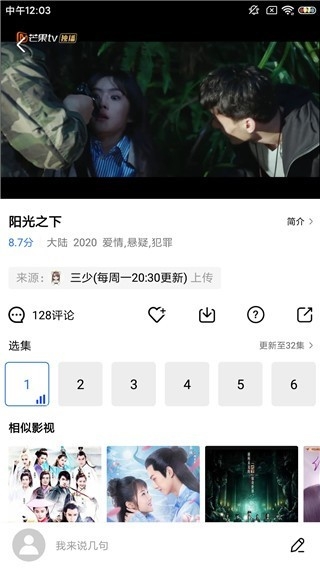 蓝猫影视app2026纯净版下载