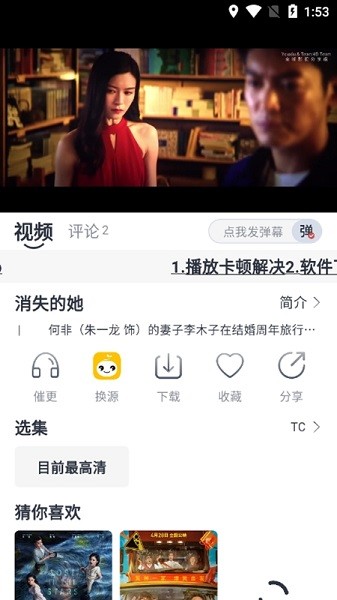 豆芽视频纯净版