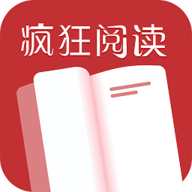 疯狂阅读纯净版app