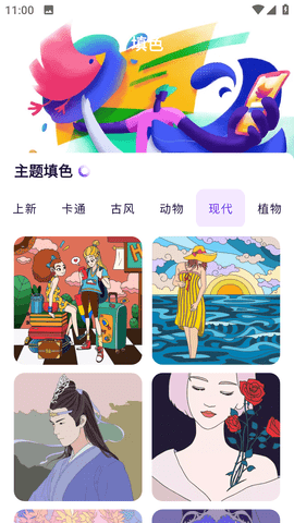 萌番动漫板2026最新版