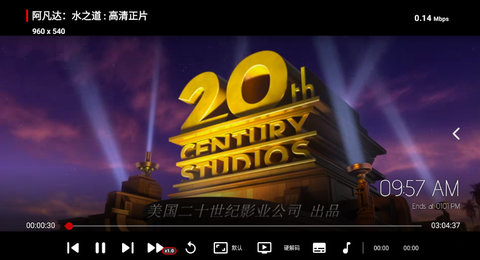 老牛影视app高清免费版