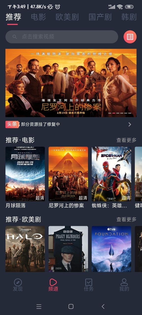 完美看看纯净版