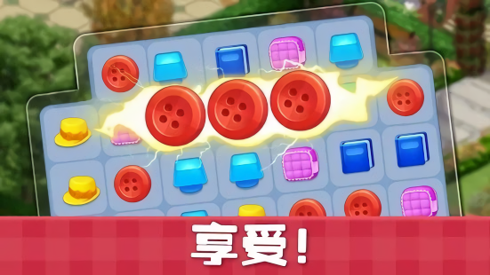 甜蜜小屋纯净版