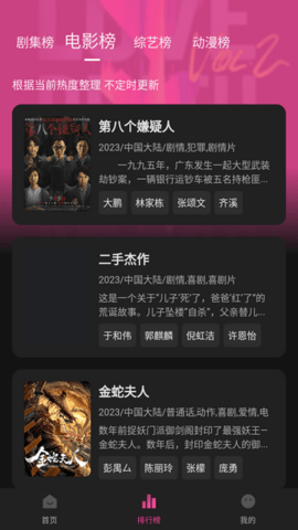 大马猴影视纯净版