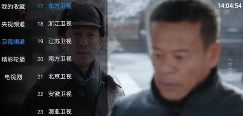 云海电视TV直播盒子