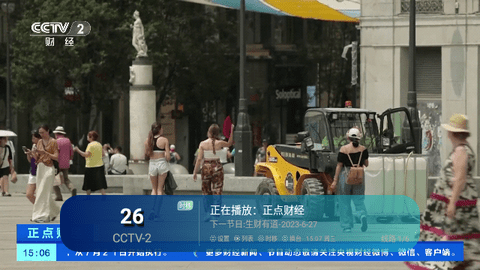 无名TV电视盒子版