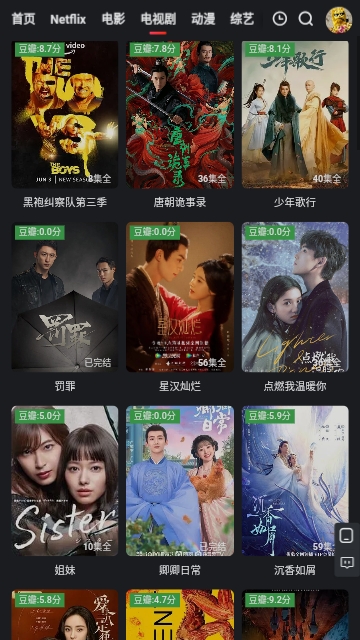 红桃影视2026最新版