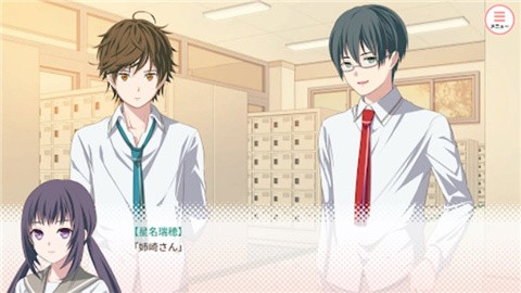 我的超级现充生活汉化中文版