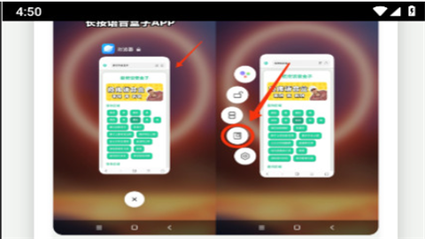 忘崽小乔语音盒2026最新版
