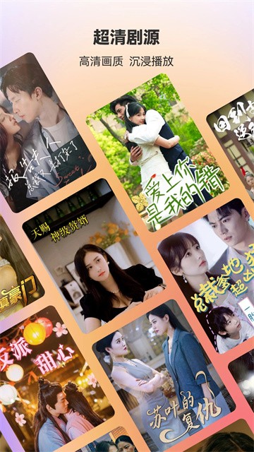 流光短剧无广告版