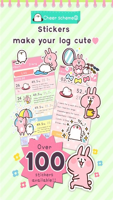 casual dieting日记官方中文版