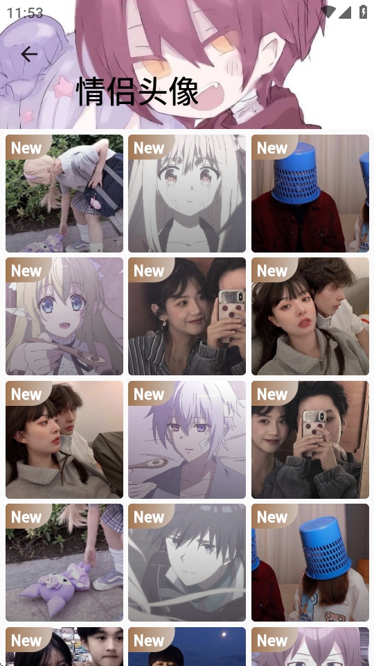 蛋播壁纸app纯净版下载