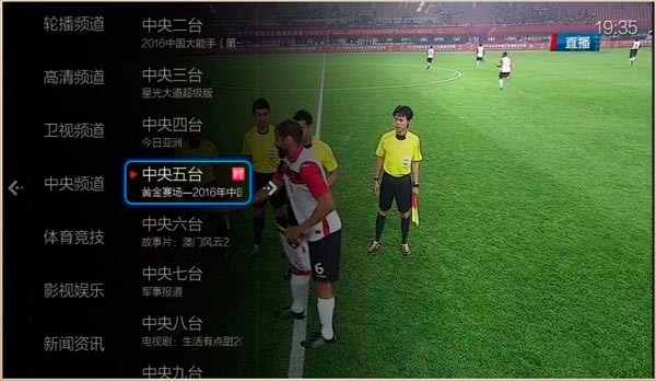 小薇直播纯净版t