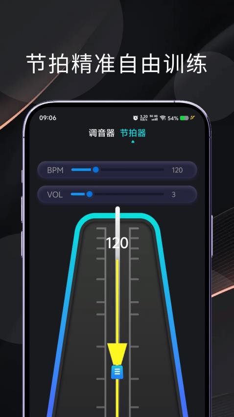 气泡音乐纯净版最新版