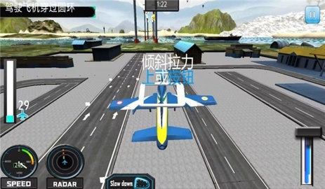 飞机驾驶遨游中国