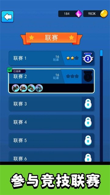 星球恐龙危机最新版