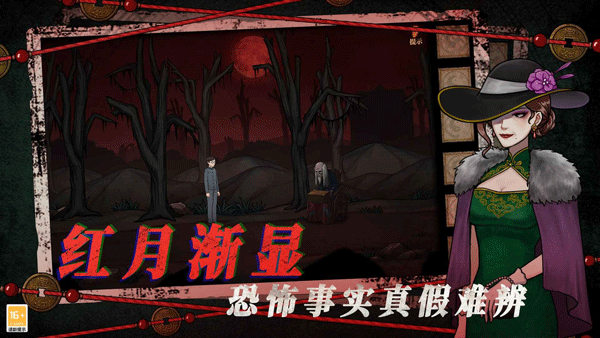 山村老屋4纯净版