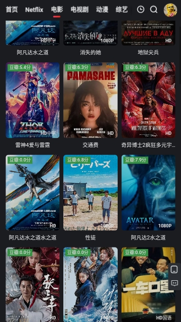 红桃影视2026最新版