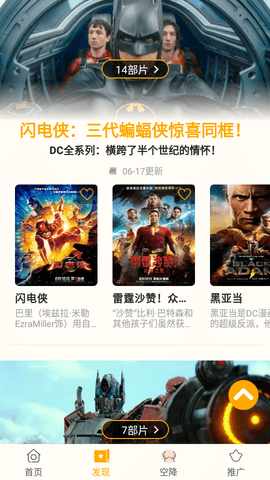 小鸭影音纯净版