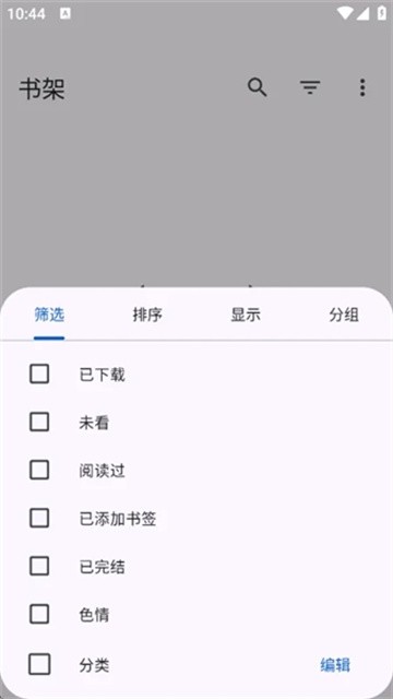 Anikku漫画最新版