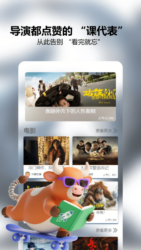 小鲸电视免费纯净版