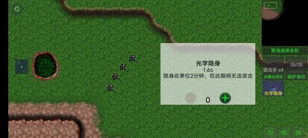 铁锈战争实验战争 铁锈战争实验战争手机版