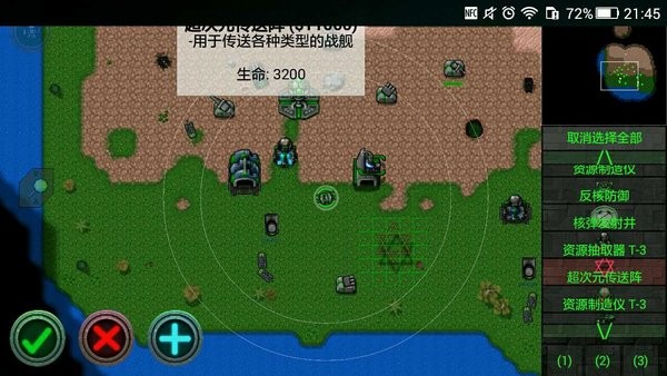 铁锈战争浩瀚星海号出击