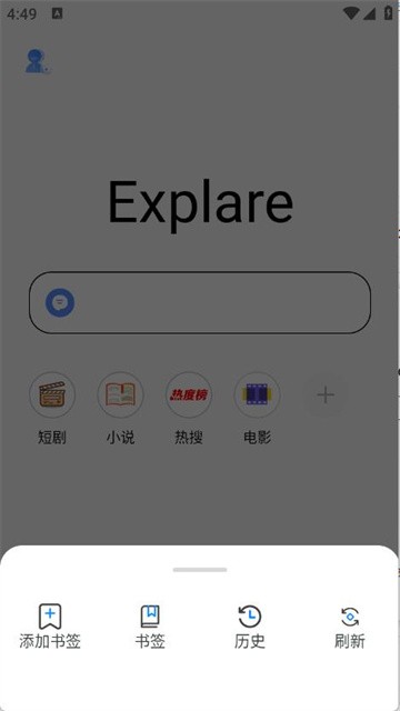 香蕉浏览器app手机版