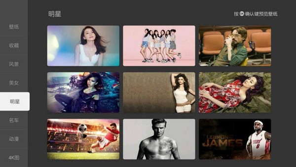 当贝桌面纯净版