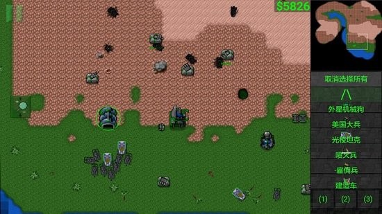 铁锈战争升级5.0最新版