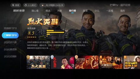 葫芦影视app官方安卓版